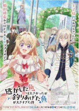 间谍过家家漫画封面