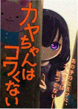 葬送的芙莉莲漫画封面